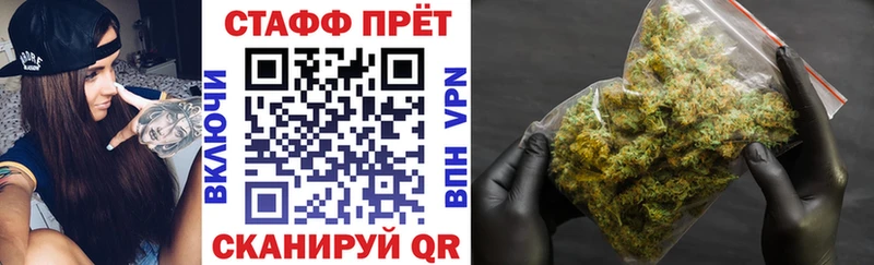 Купить A PVP  Кокаин  Бутират  Конопля  ГАШ  МЕФ  Берёзовский