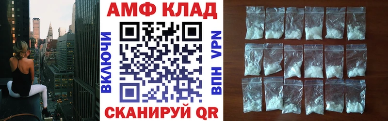 Купить  Берёзовский  Amphetamine Розовый 