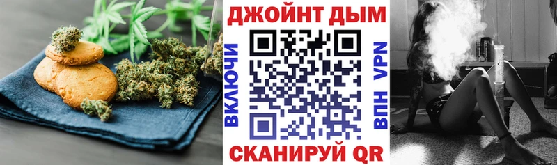 Купить закладки  Берёзовский  Печенье с ТГК марихуана 