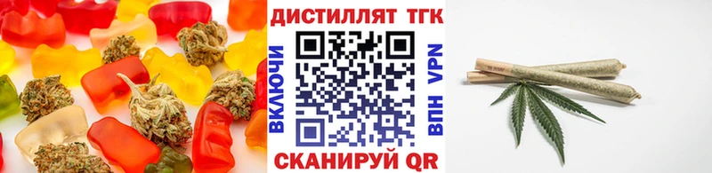 Cannafood марихуана Берёзовский