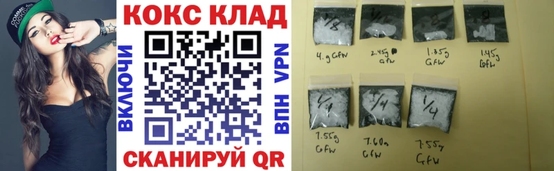 Купить закладки  Берёзовский  Кокаин 98% 