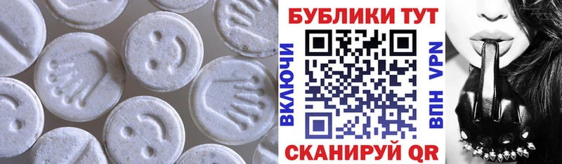 Экстази TESLA  Купить где  Берёзовский 