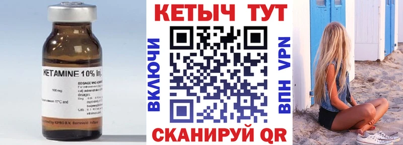 Купить  Берёзовский  Кетамин ketamine 