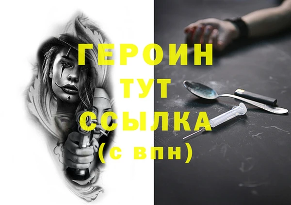 альфа пвп VHQ Балабаново