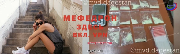альфа пвп VHQ Балабаново