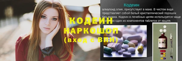 альфа пвп VHQ Балабаново