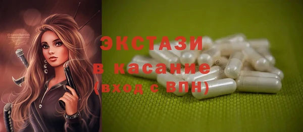 ECSTASY Баксан