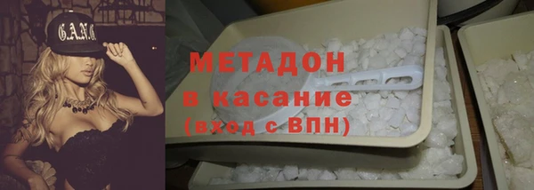 альфа пвп VHQ Балабаново