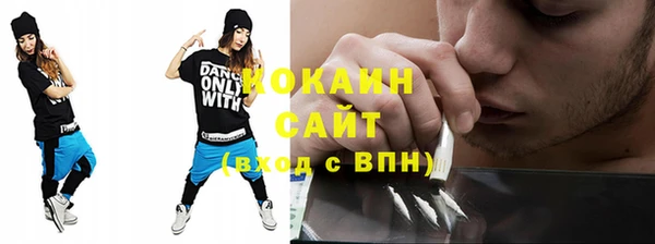 альфа пвп VHQ Балабаново