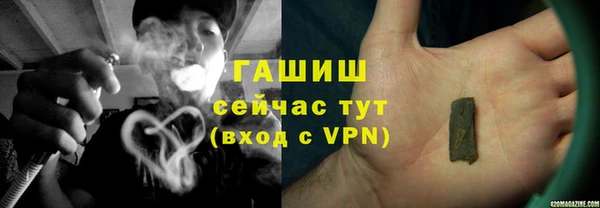 альфа пвп VHQ Балабаново