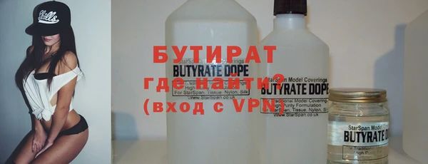 альфа пвп VHQ Балабаново