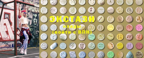 ECSTASY Баксан
