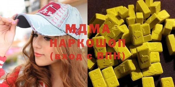 альфа пвп VHQ Балабаново