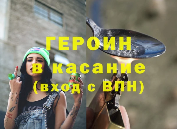 альфа пвп VHQ Балабаново