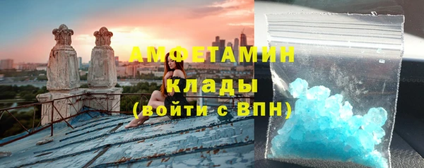 альфа пвп VHQ Балабаново