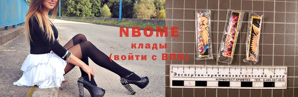 jwh Балахна