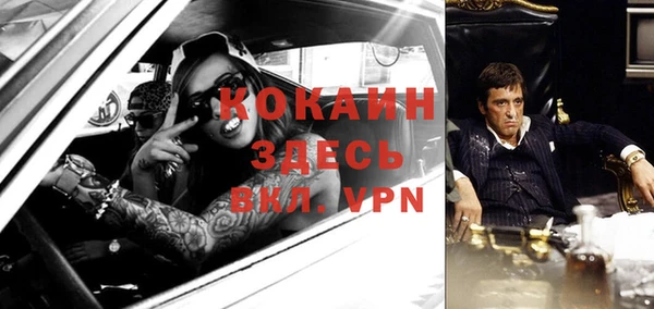 альфа пвп VHQ Балабаново