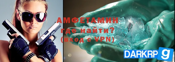 альфа пвп VHQ Балабаново