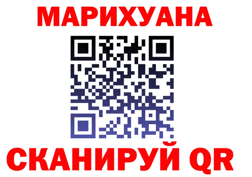 Где продают наркотики? площадка Telegram Берёзовский