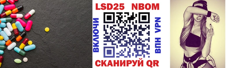 Купить где Берёзовский LSD-25 экстази кислота