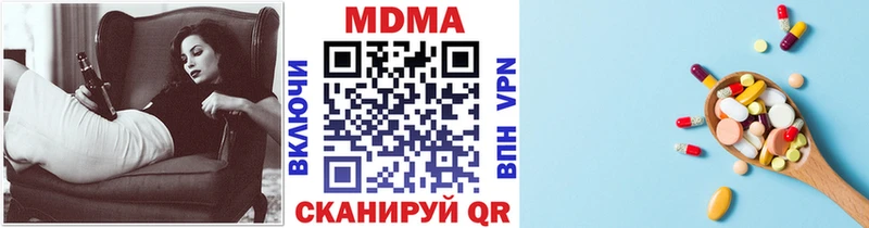 MDMA молли Берёзовский