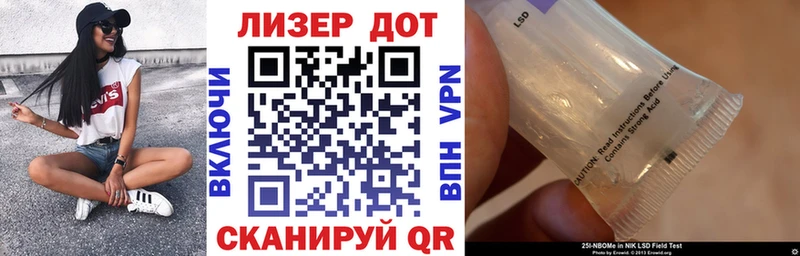 Наркотические марки 1,5мг  Купить  Берёзовский 