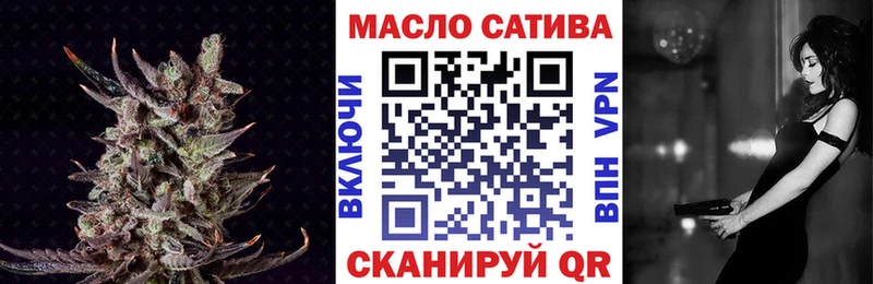 Купить  Берёзовский  ТГК THC oil 