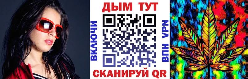 Марихуана планчик  Купить закладки  Берёзовский 
